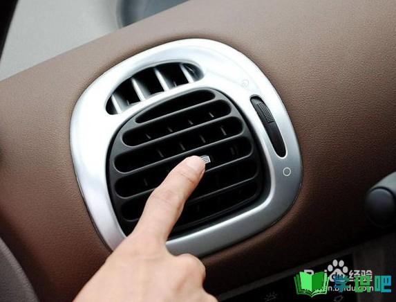 汽车开空调有异味怎么办？ 第1张